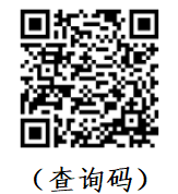 微信图片_20240102103209.png