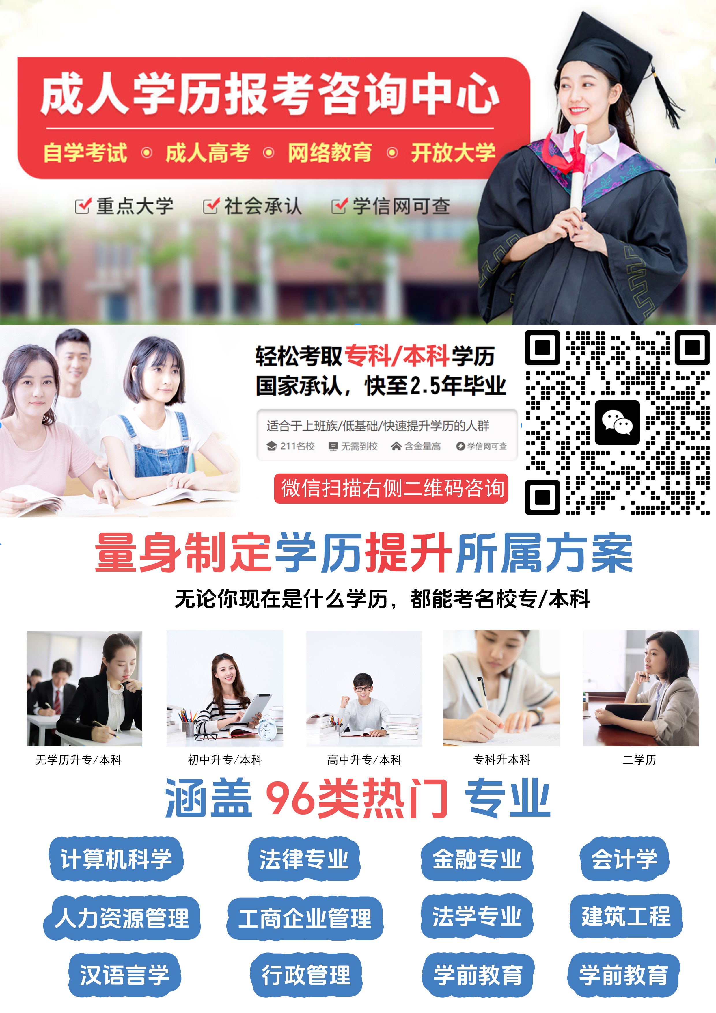 学历1.jpg